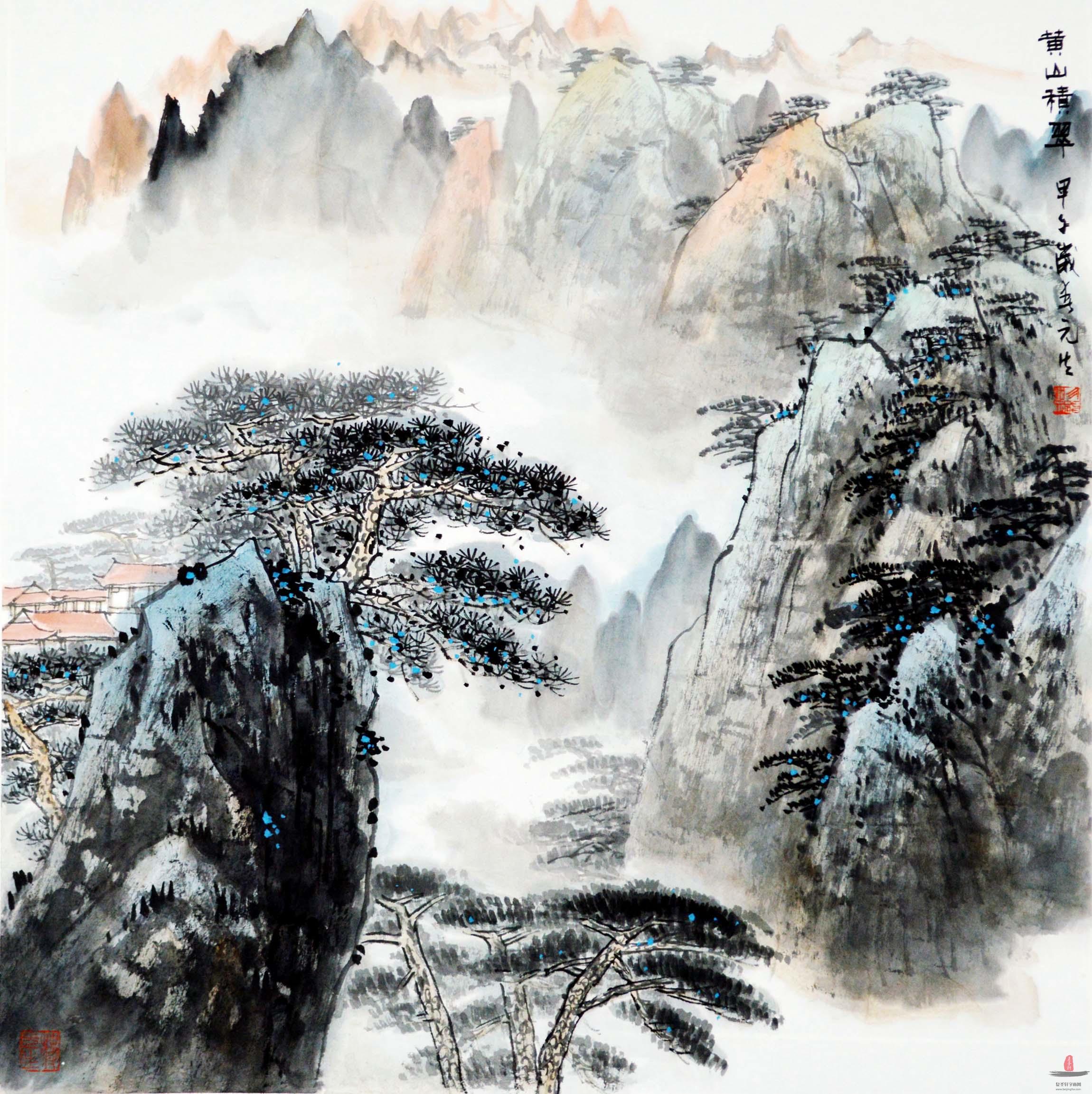 蒋元生山水《黄山积翠》